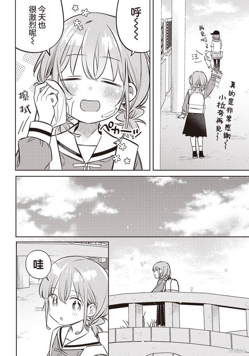 番外02