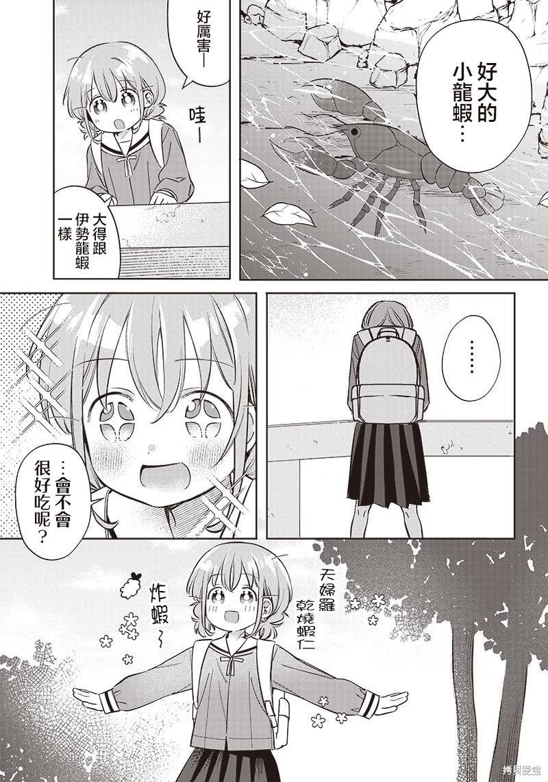 番外02