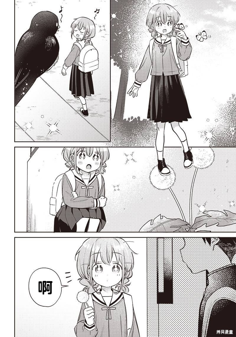 番外02