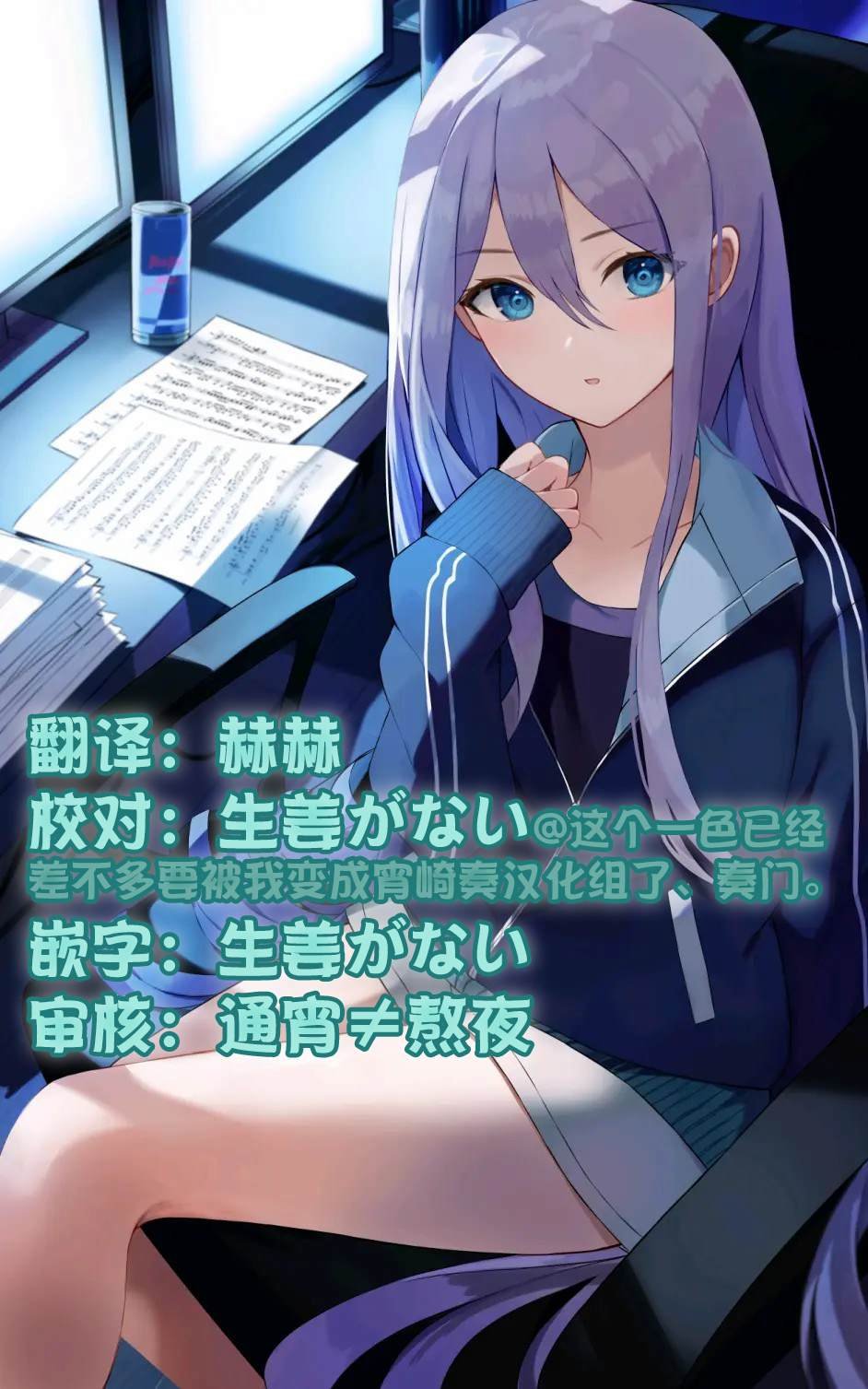 第10话
