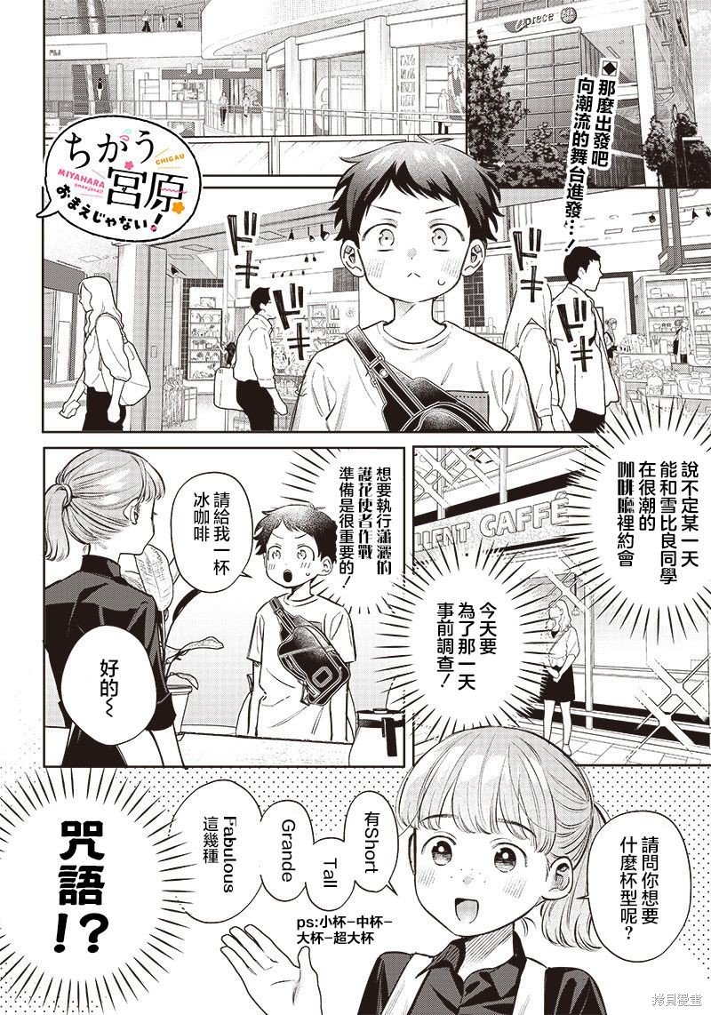 第10话