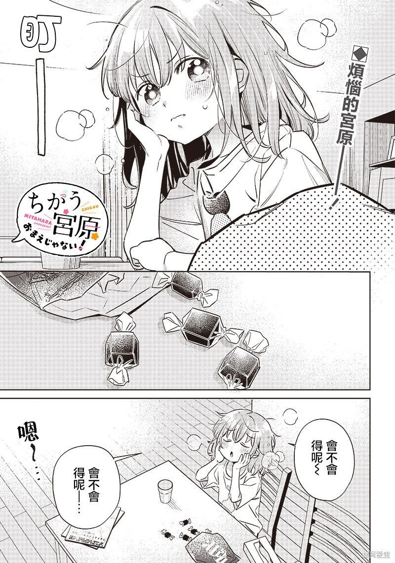 第13.5话