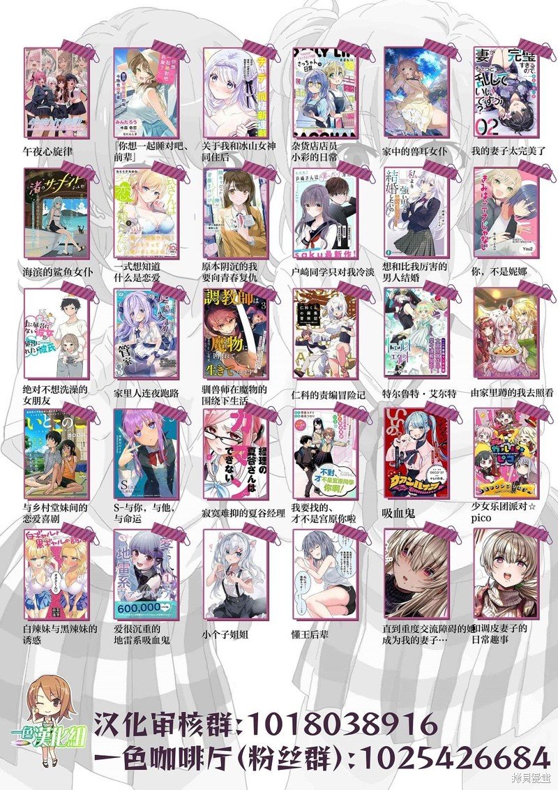 第13.5话