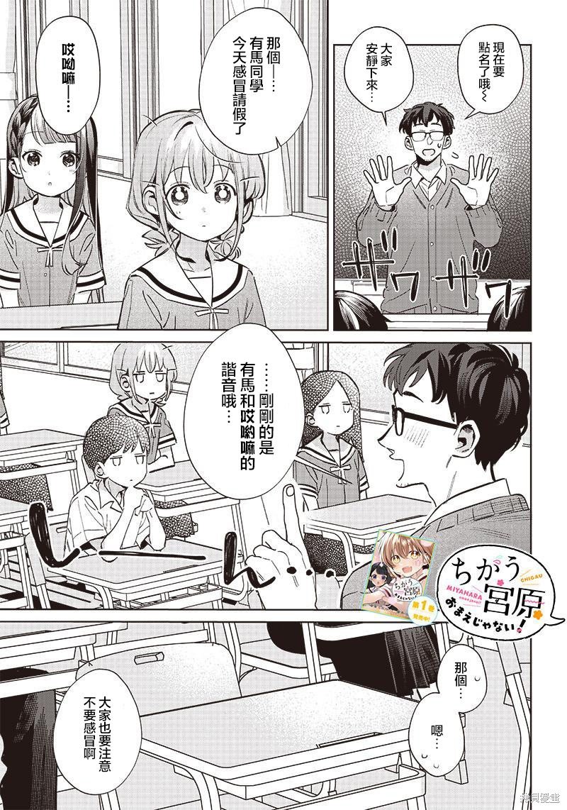 第17.1话