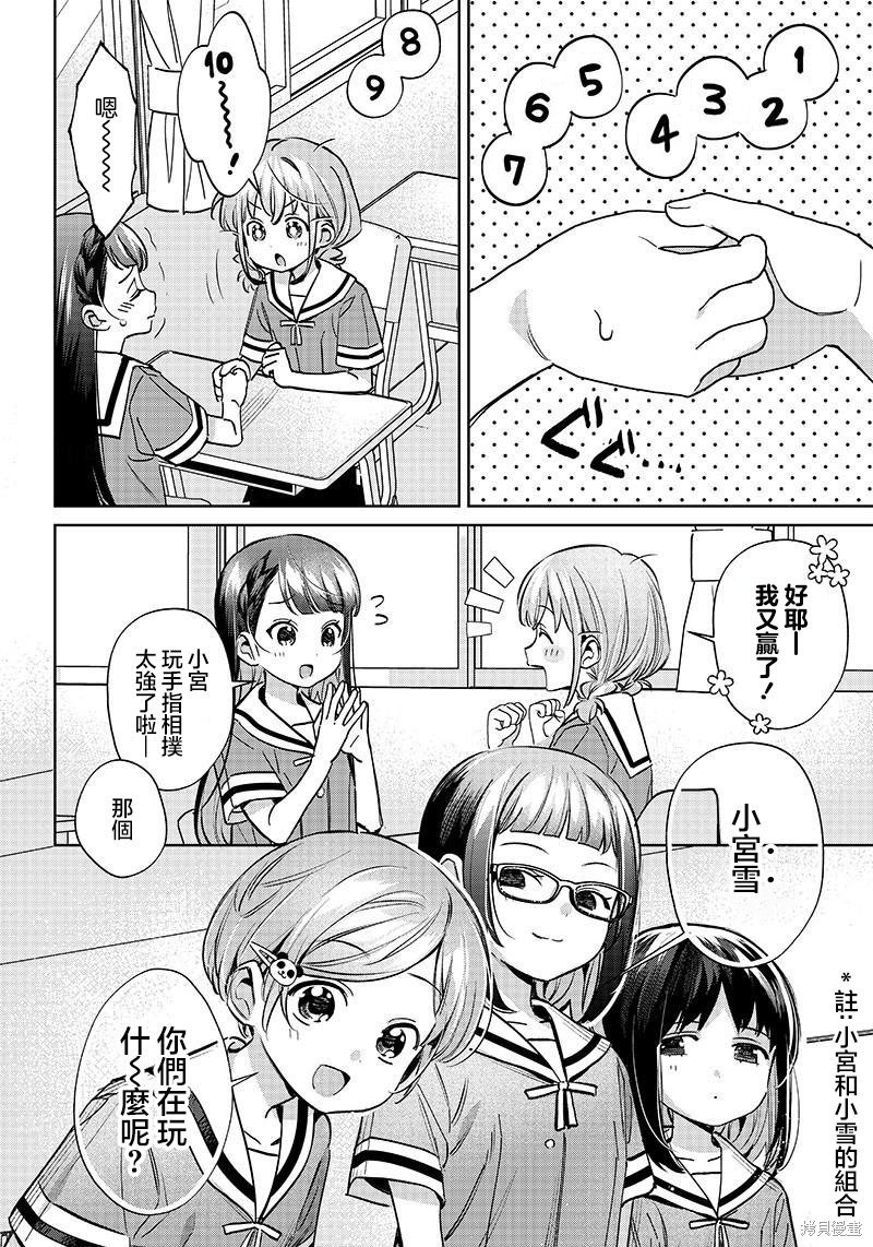第17.1话