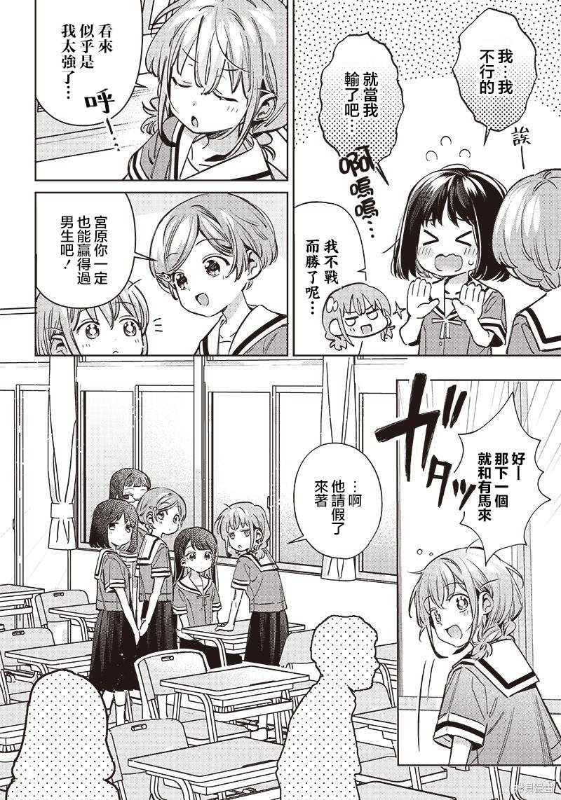 第17.1话