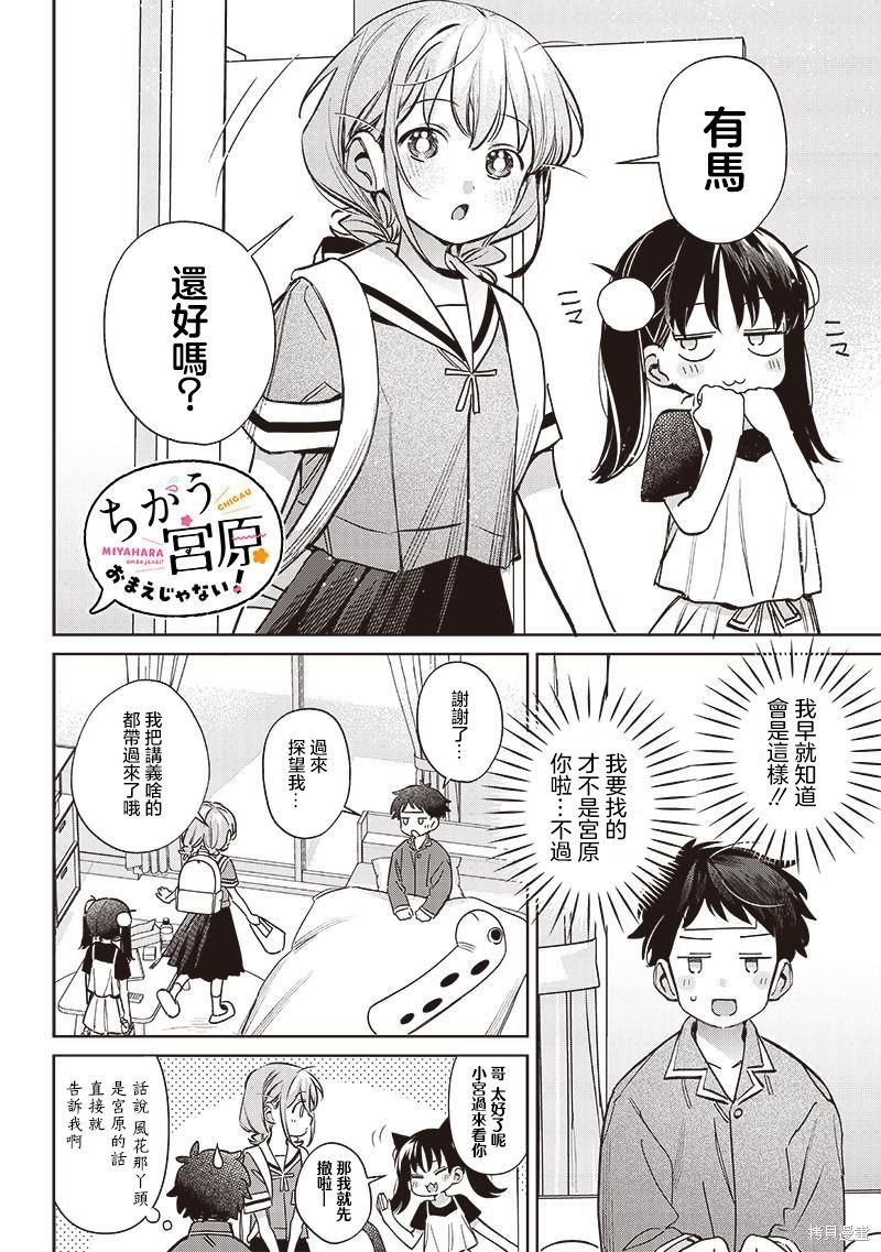 第18.1话