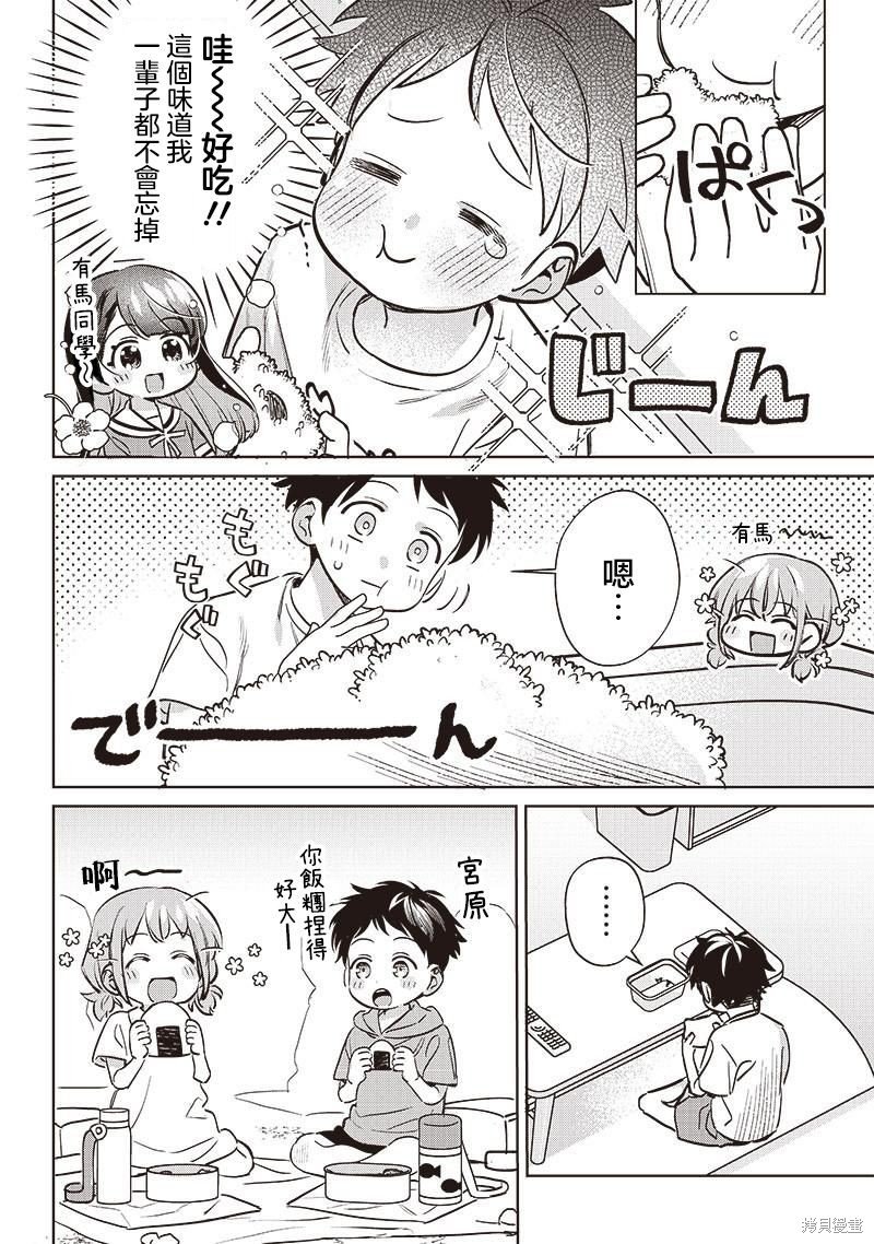 番外04