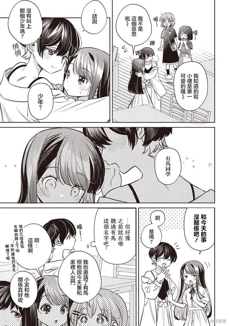 第19.1话