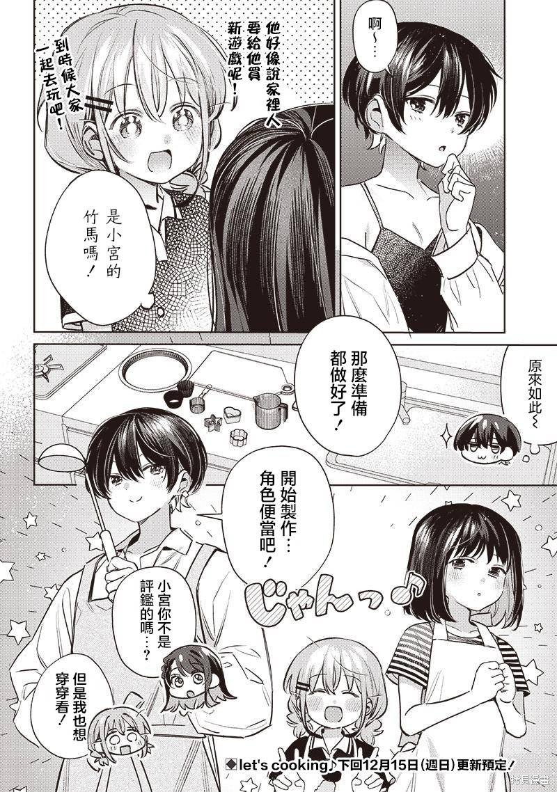 第19.1话