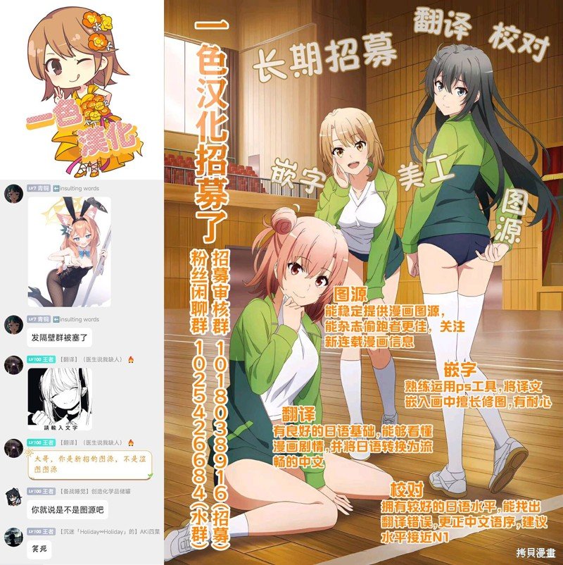 第19.1话
