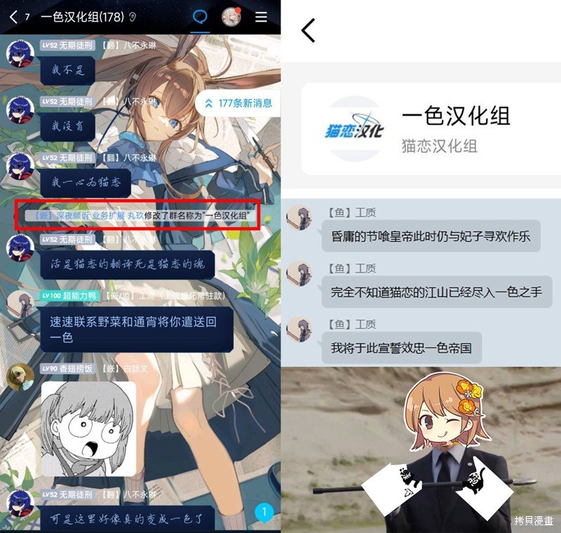 第19.3话