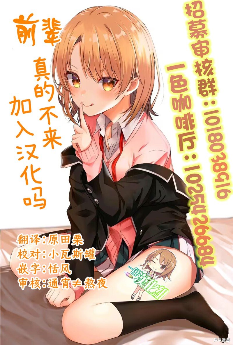 第20.2话