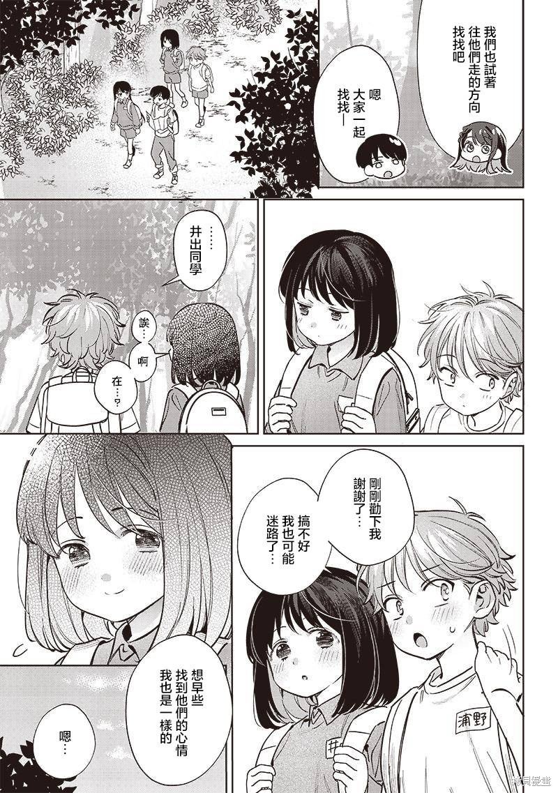 第21.1话
