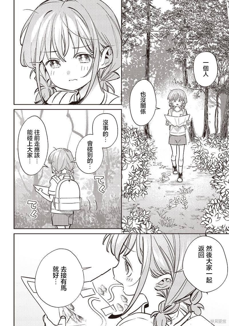 第21.1话