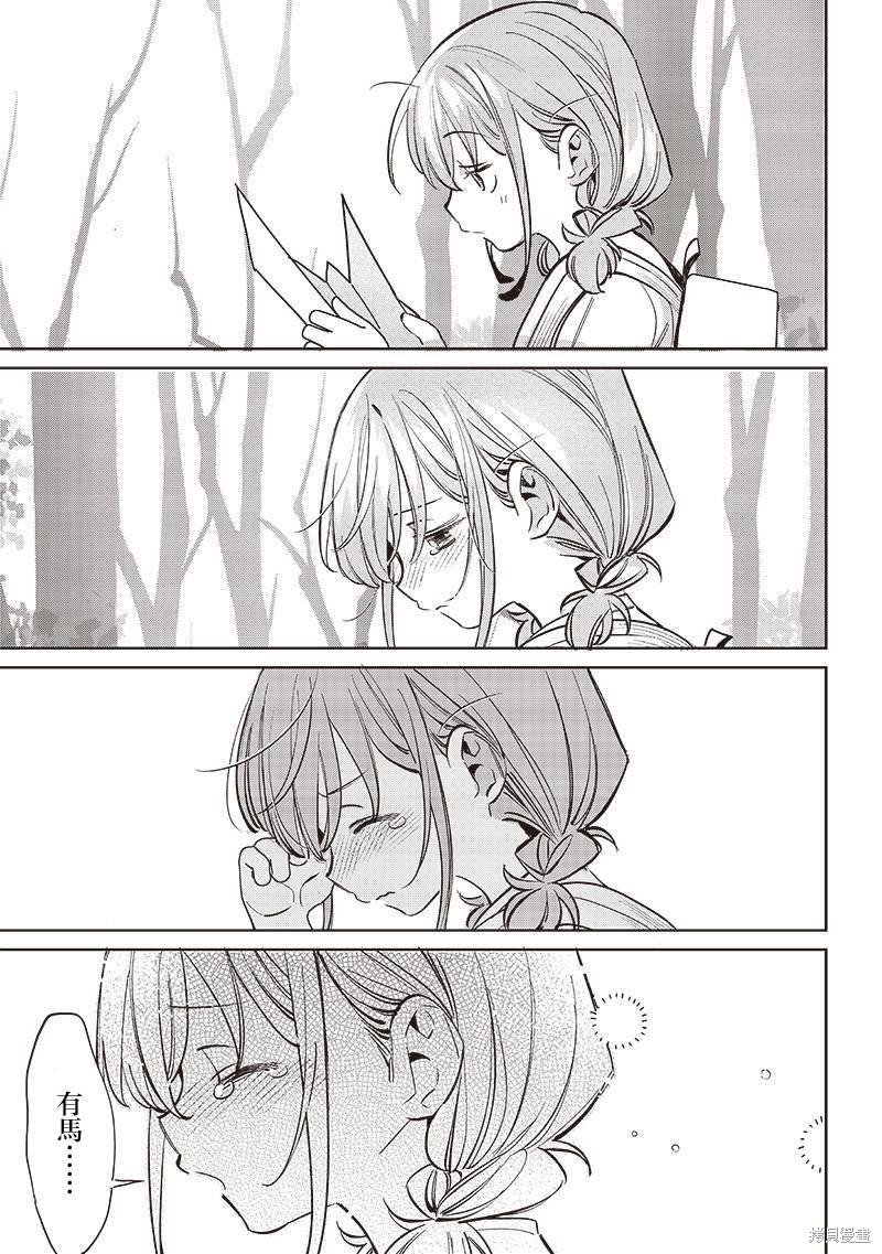 第21.1话
