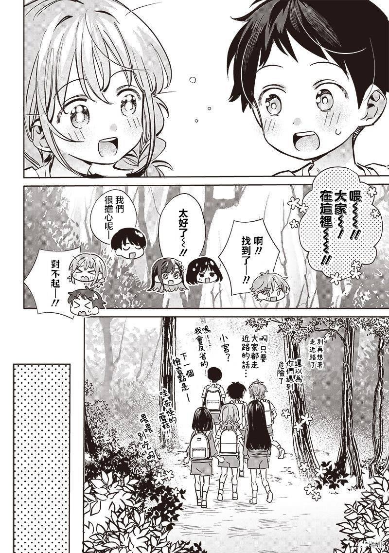 第21.1话