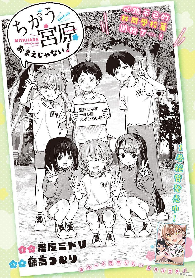 第23.1话