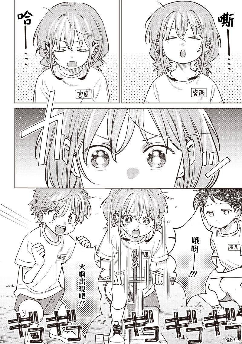 第23.1话