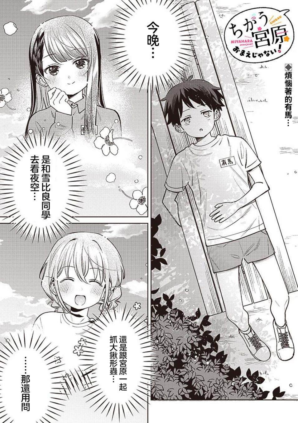 第24.1话