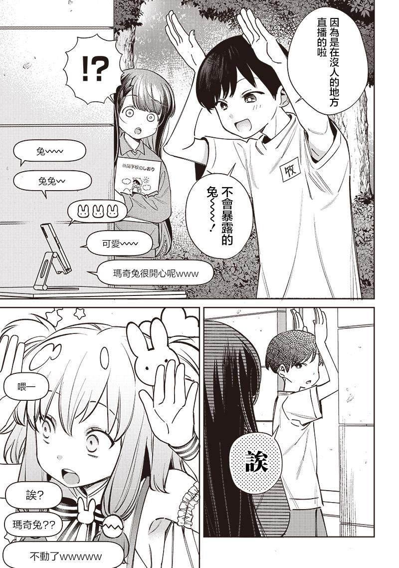 番外5