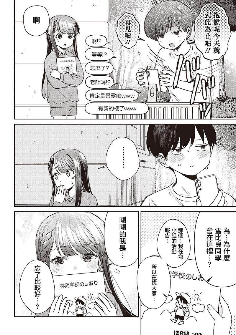 番外5