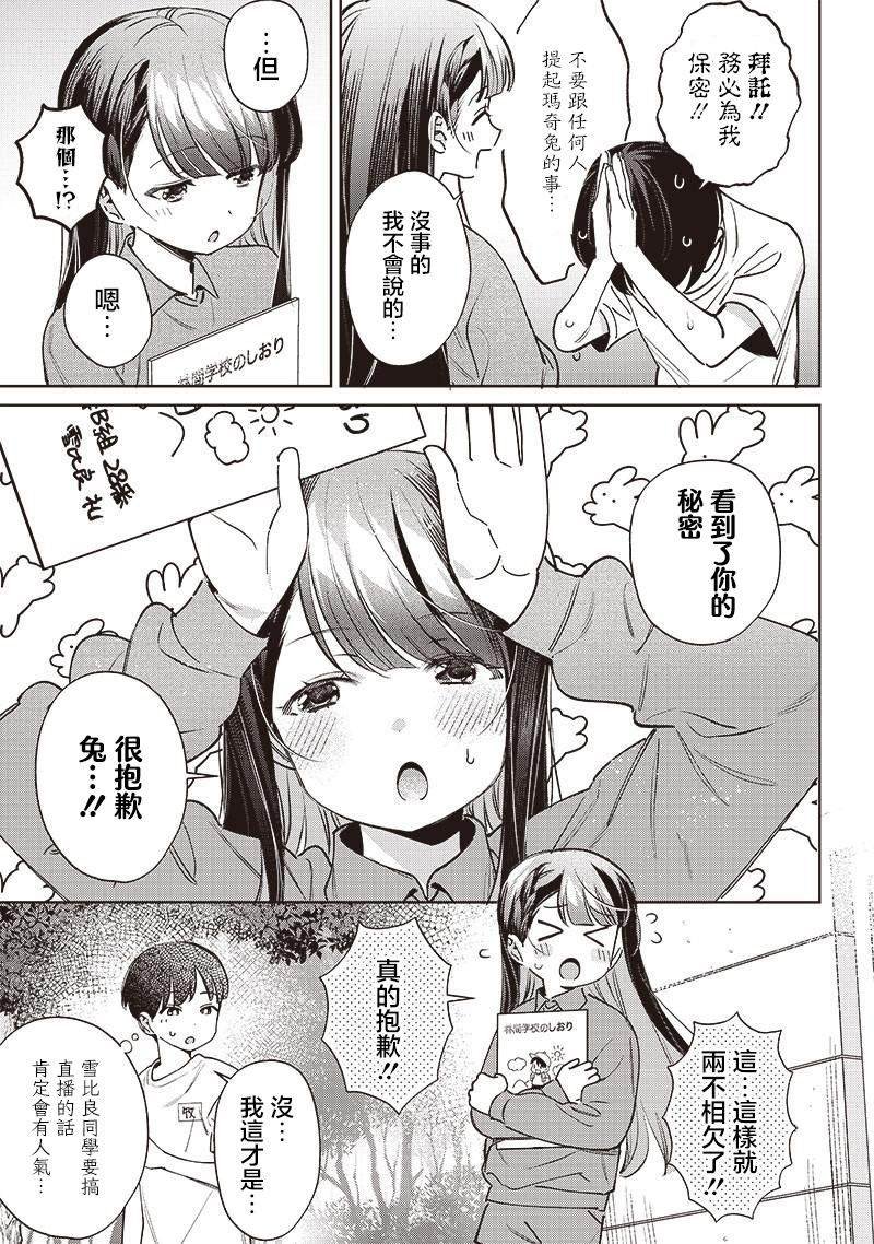 番外5