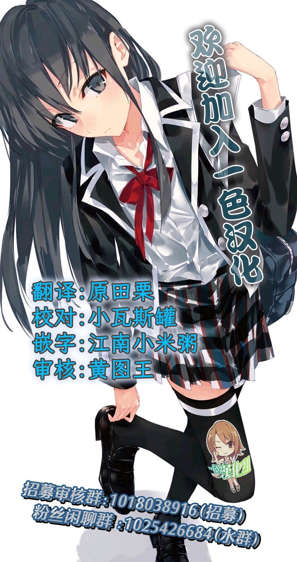 番外5