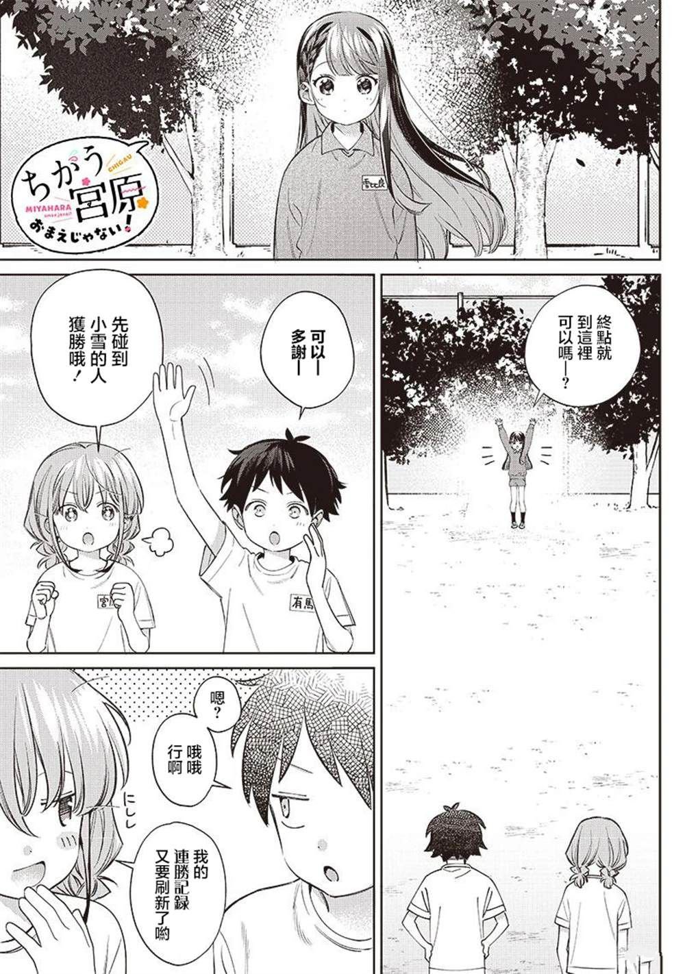 第27.1话