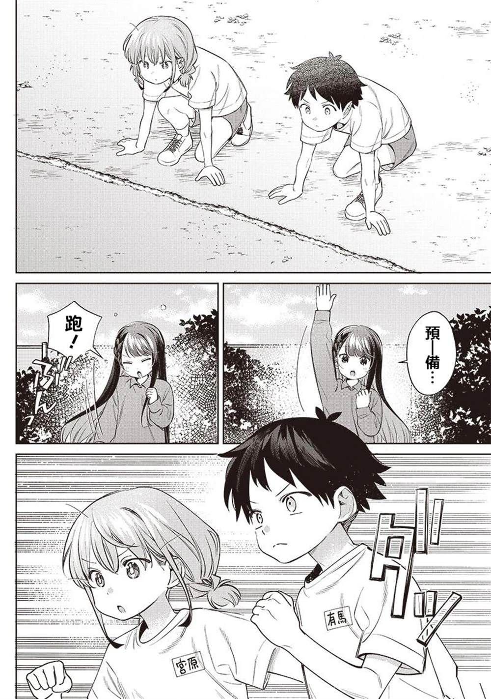 第27.1话