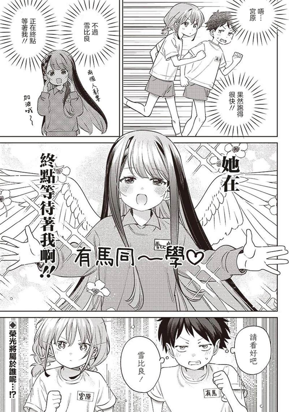 第27.1话