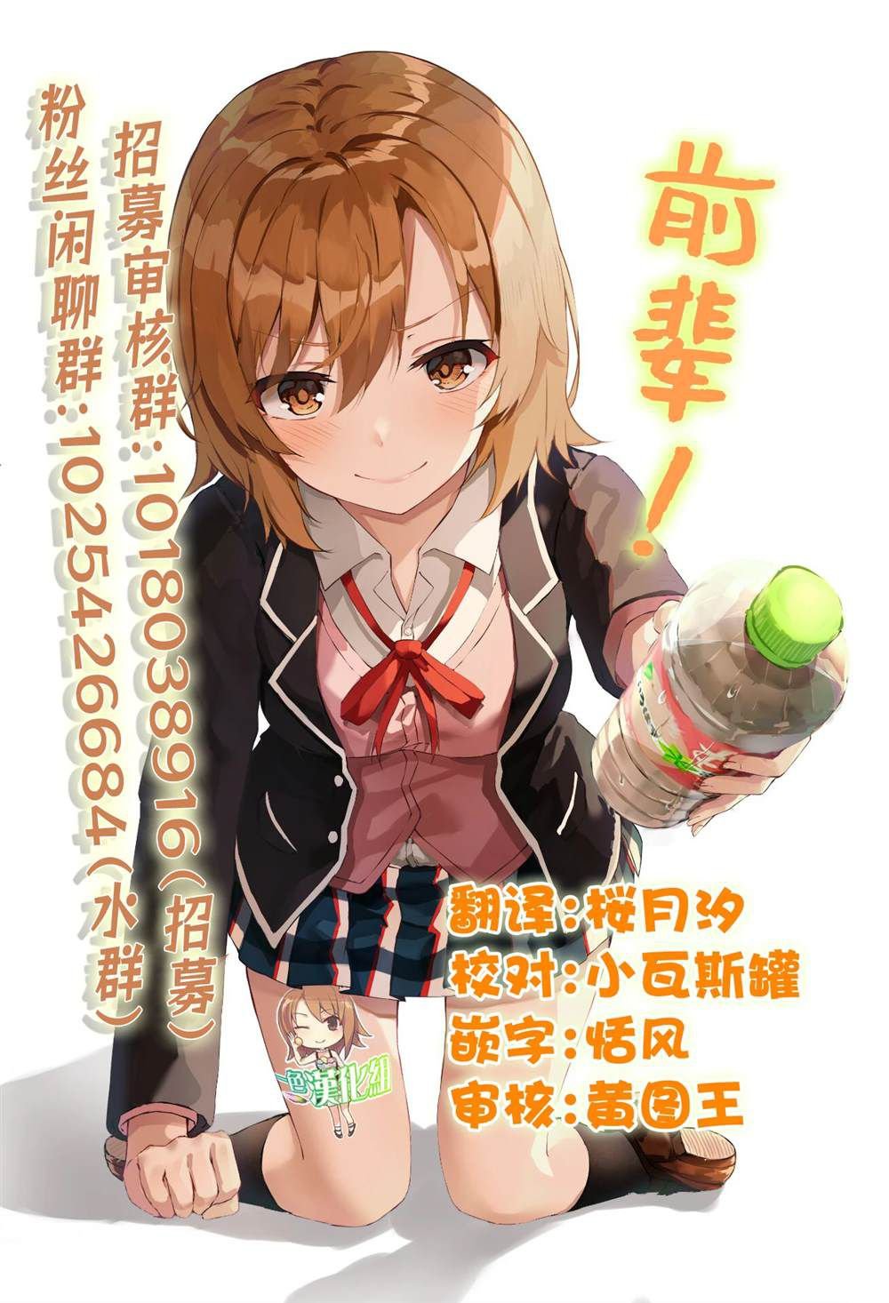 第27.1话