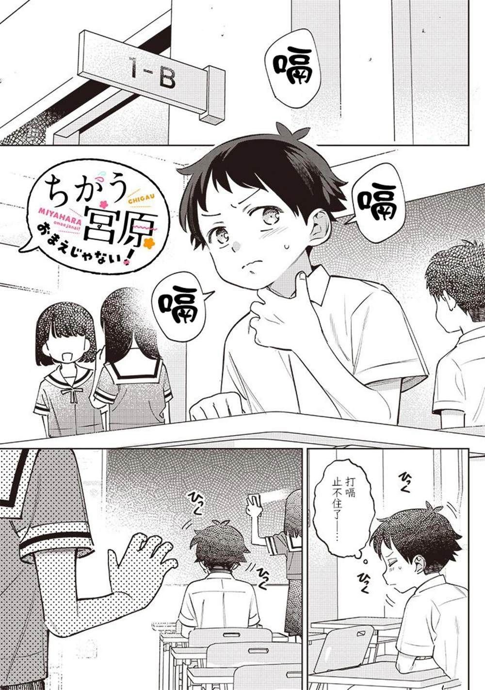 第28.1话