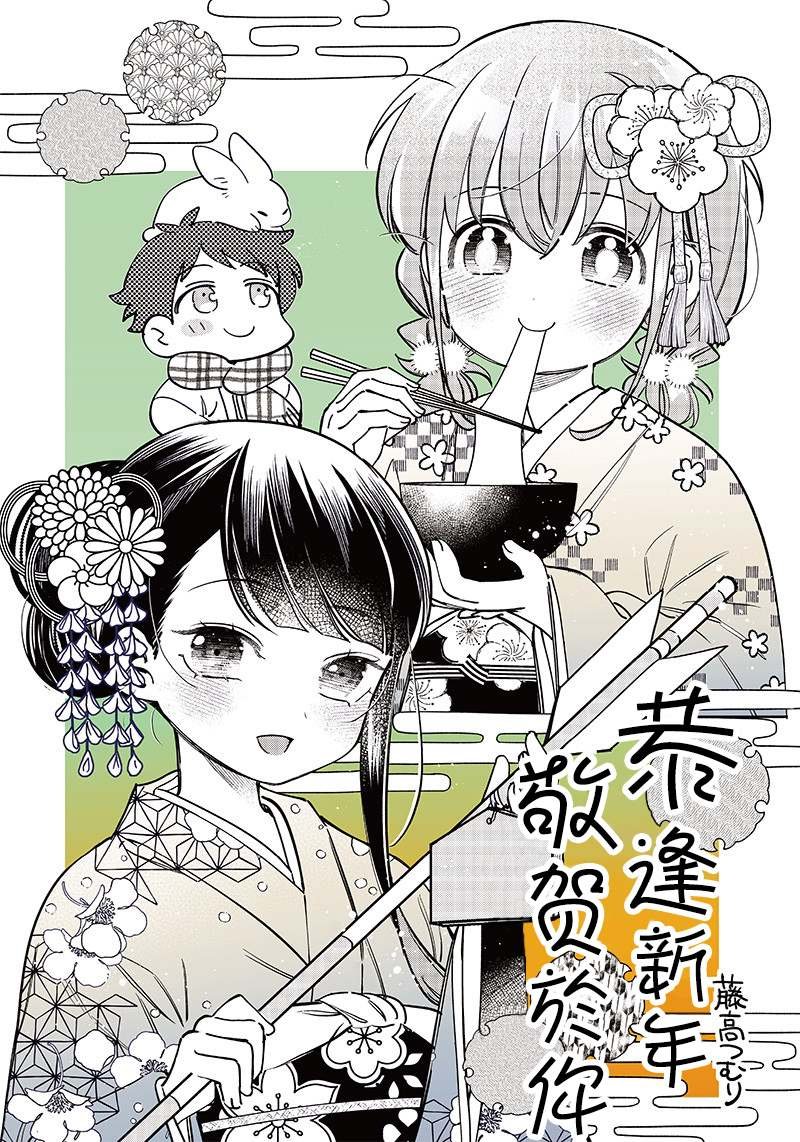 新年贺图