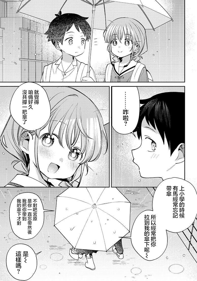 番外7
