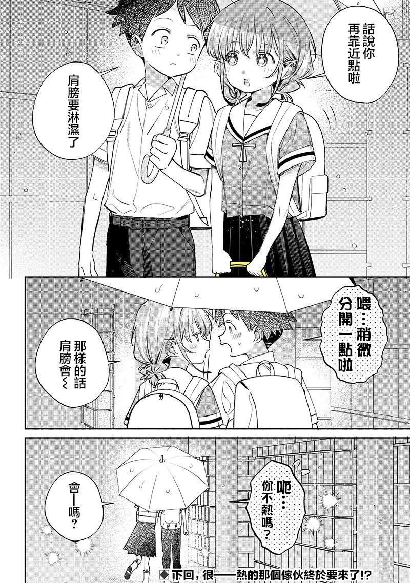 番外7