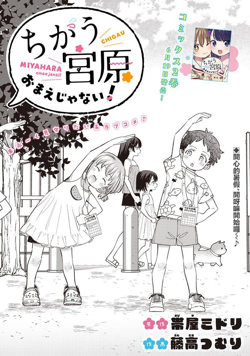 第29.1话