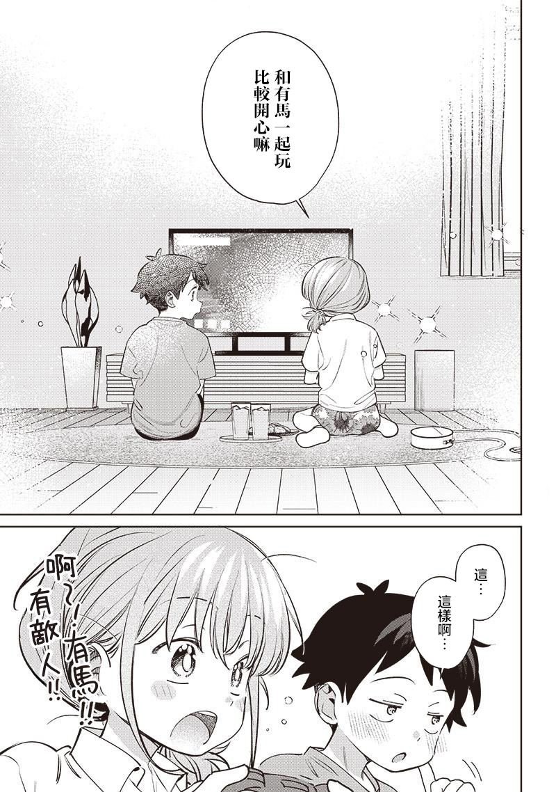 第29.2话