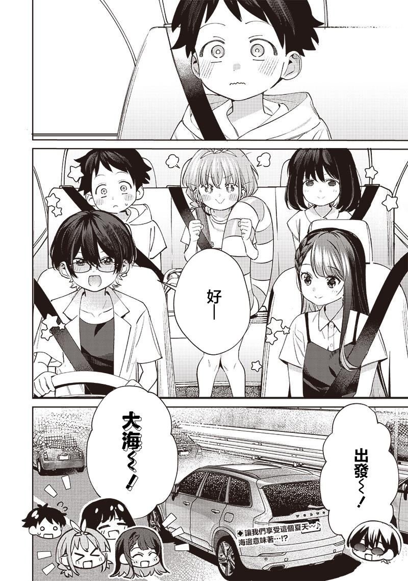 第29.3话