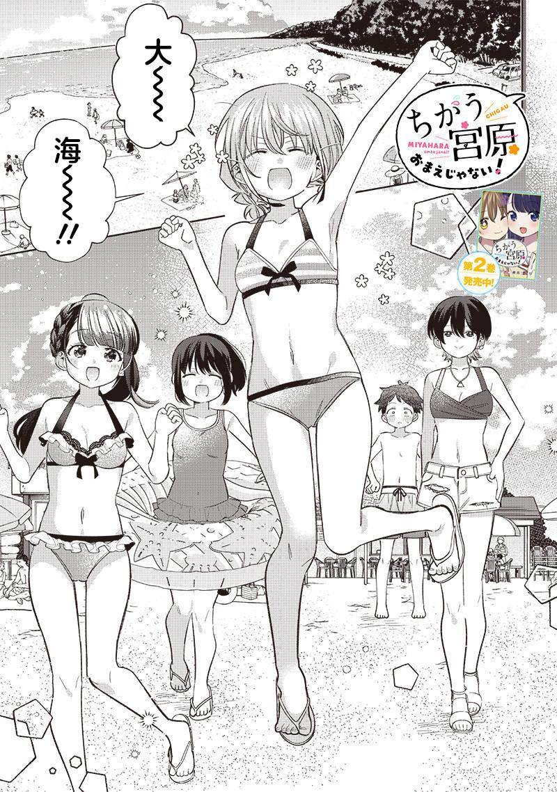 第30.1话