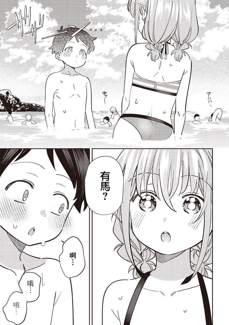 第30.2话