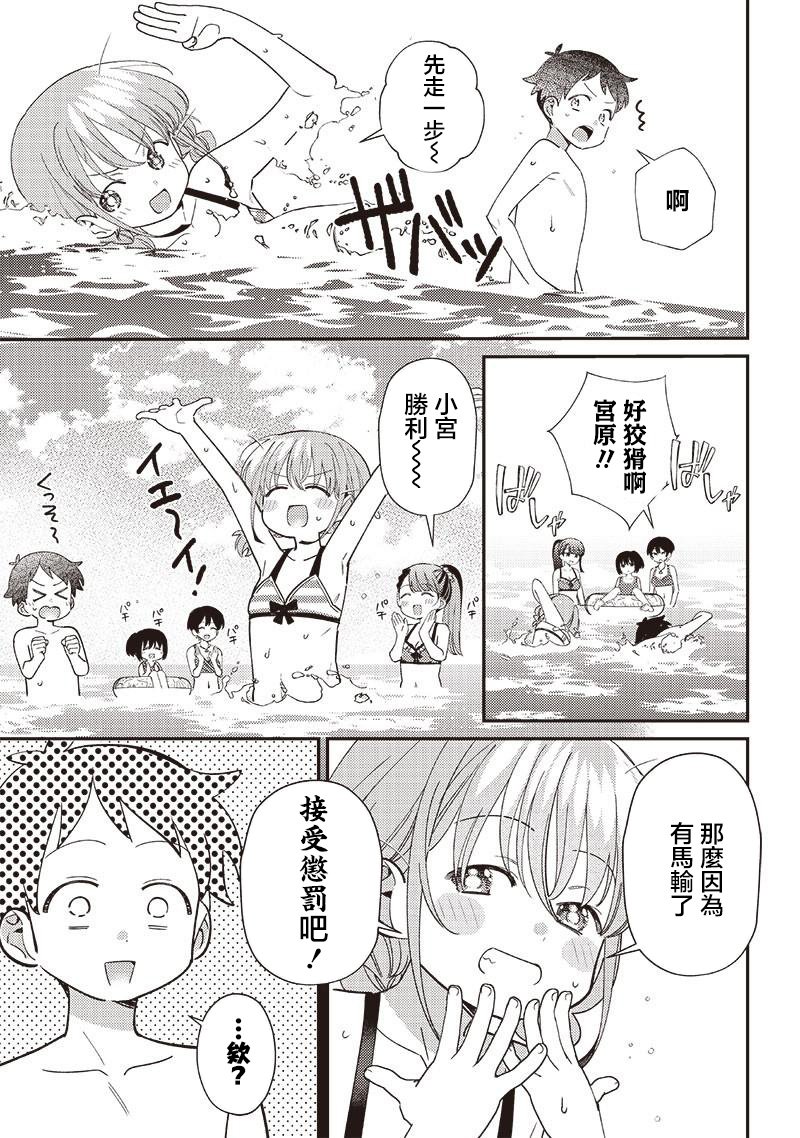 第31.1话
