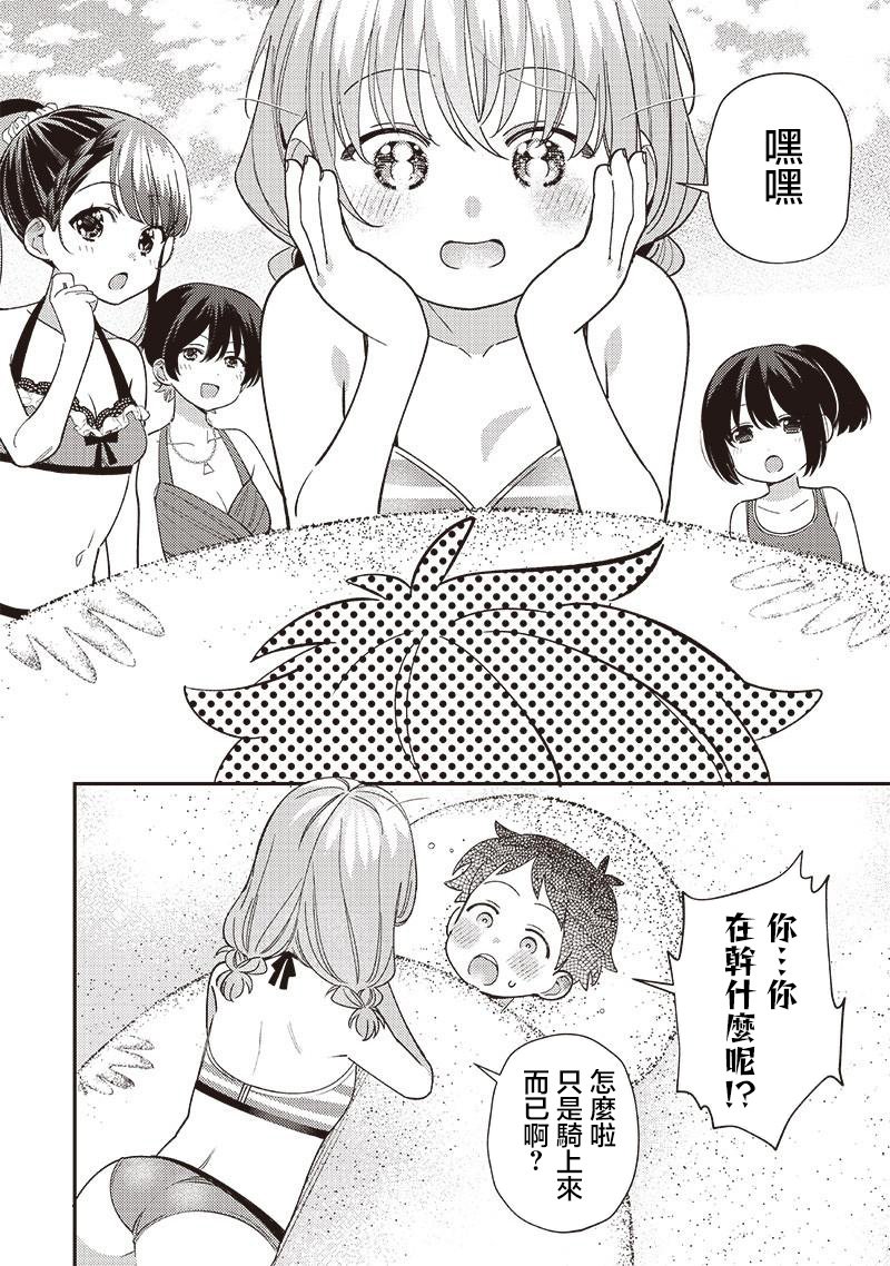 第31.1话