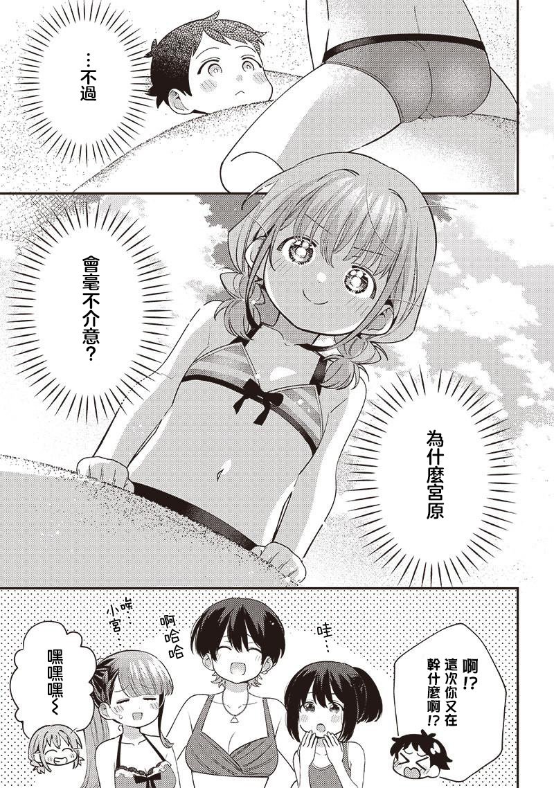 第31.2话