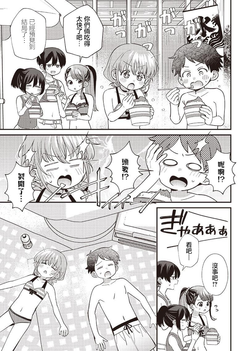 第31.2话