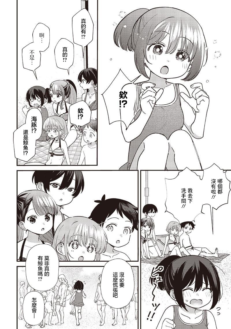第31.2话