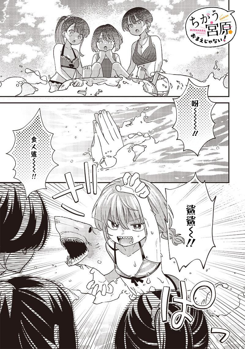 第33.1话