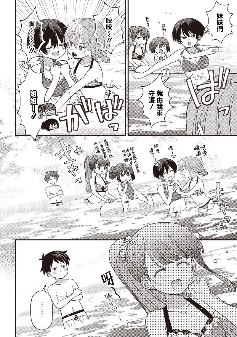第33.1话