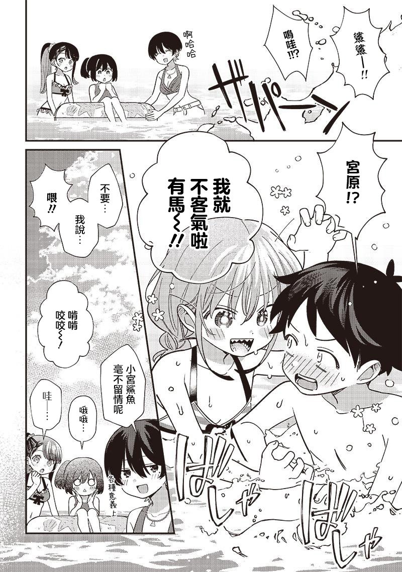 第33.1话