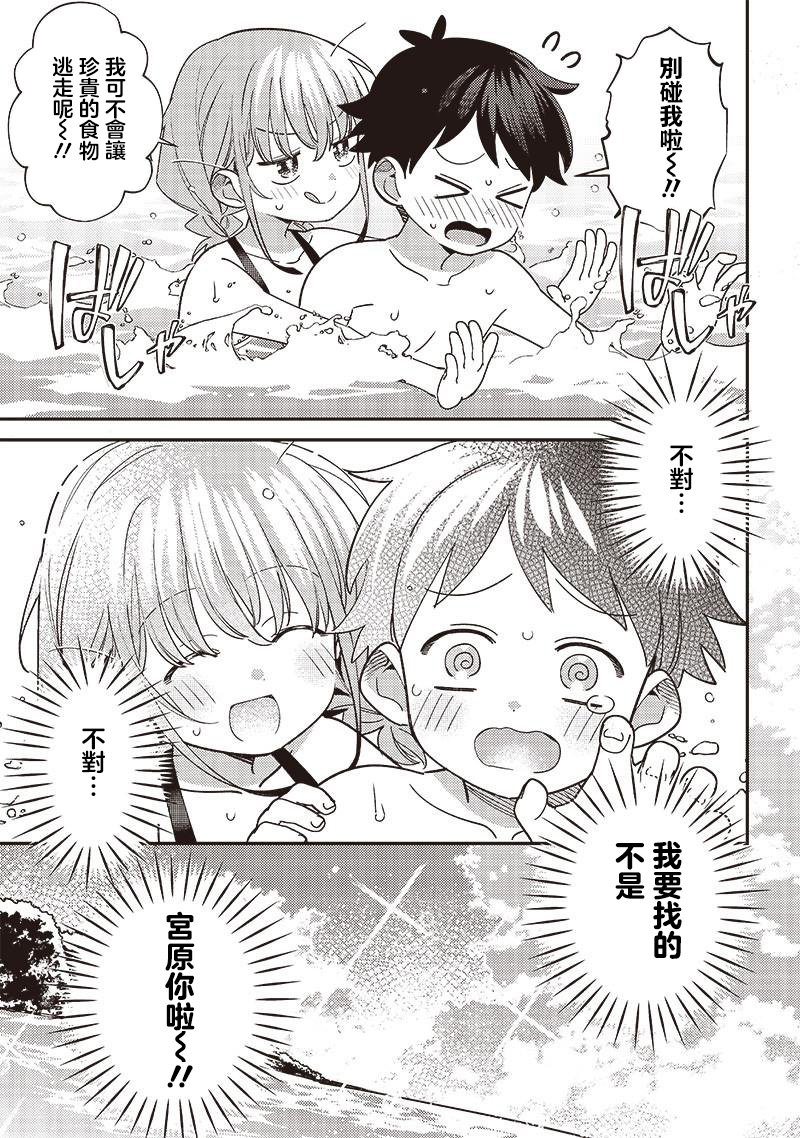 第33.1话